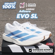 Adidas Adizero EVO SL w 1 JS4454/JS4455 JS4453 Running Shoes Women's