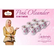 Vantage Mug Set - Pink Oleander (FR5)