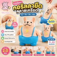 Hot Sale squishy Toys Gorilla Stretch Monkey Giant Dog Stress Squeeze Shape