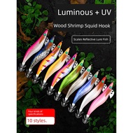 duel ez slim 80mm cumi memegang cumi umpan Luminous Wooden Shrimp Fake Bait Squid Hook Watermelon Ma