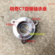 Power Tool Accessories Adapt to Sharp Qi 23cm 185mm Electric Circular Saw c7 Bearing Holder Three-Ho