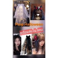 BC2/0 Bridal Veil Decorated With Lights With