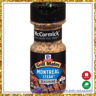 McCormick Grill Mates Montreal Steak gia vị ăn kiêng 0 calo - 96gram