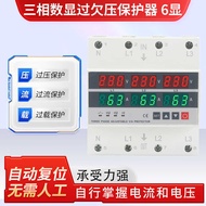 Six Display Three-Phase Digital Display Overvoltage Protector Digital Display Adjustable Current Ove