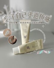 ✜ SELF+正貨保障 ✜ Beauty of Joseon Relief Sun 米糠滋潤防曬霜