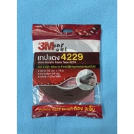 Long Red Tape 10m. Thickness 0.8 Mm. 3M 4229 (GL113) Buy In A Free Pack Small Roll 2.5 Meters 1