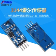 3144 Hall Sensor Module Motor Speed Sensor Module Counting Sensor Switch