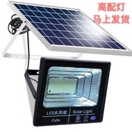 2025 Solar Lighting Household Outdoor Garden Light Street Light 3W50W30W1W