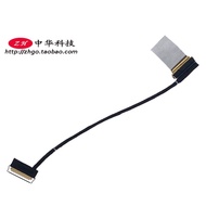 适用Thinkpad T490 T495 T14 P14S P43s 屏线 4K UHD 5C10Z23850