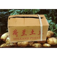 Gred A 3KG± Import Ubi Kentang Kotak/进口荷兰马铃薯 (盒装)