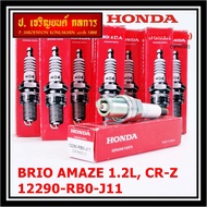 (ราคา/4หัว)***ราคาพิเศษ*** หัวเทียนใหม่แท้ Honda irridium ปลายเข็ม  Jazz GK ปี 14-21/City ปี14-21/Br