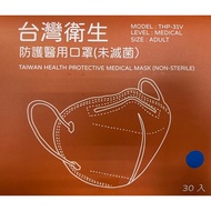Blue FFP2 Taiwan Sanitary Protection Medical Mask 30pcs German Rhine T-Shirt V Rheinland Test Breath