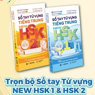 Book - New HSK Chinese Vocabulary Handbook 1 + 2 - First New Chinese Language Proficiency Standard i