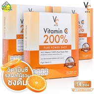 Ratcha Vitamin C 200% รัชชา วิตามินซี [3 กล่อง] วิตามิน ซี ชงดื่ม รสผลไม้รวม