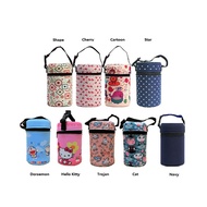 Thermos/Zojirushi Food Jar Pouch 700ml-750ml