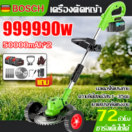 BOSCH 🥇 ตัดหญ้า 999999w ซื้อ 1 แถม 16 เครื่องตัดหญ้า แถมล้อ เครื่องตัดหญ้าไฟฟ้า พลังงานสูง และประหยั
