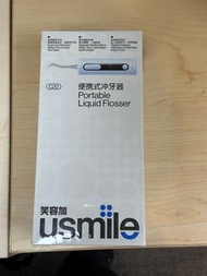 usmile C20 便攜式沖牙器洗牙器