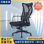 S-6💝Simple Black Office Staff Chair Home Ergonomic Bow Backrest Lifting Computer Seat WOGW