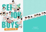 《東京角落》青城│排球少年│RTS!!3「SEIJOH BOYS~あの子はどこだ?編~」 にわの / 黒豆麦茶【現貨】