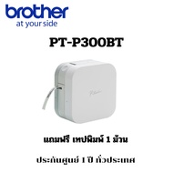 Portable Brother Label Printer Designed Via Smartphone Model PT-P300BT