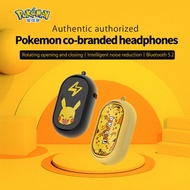 Dmooster POKEMON Pikachu Co-Branded Bluetooth Headset HiFi Rotating Open Cover ENC Noise Cancelling 5.2 True Wireless Binaural Waterproof Ultra-Lightweight