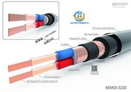 臺灣 Neotech 萬隆NEMOI-3220 高純單晶銅RCA信號線方芯矩形 散線