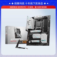 AMD MSI X670E GAMIMG PLUS WIFI Motherboard AM4 CPU