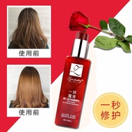 卓洛诗一抹魔滑懒人免洗护发乳香氛柔顺护发素抖音同款头发精华油20260121