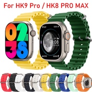 Ocean strap for HK8 Pro Ultra Smart Watch 49mm silicone strap for Smart Watch HK9 PRO Series 8 Ocean