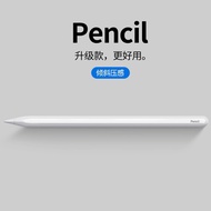 Suitable for oppopad2 Tablet Stylus oppo pad Stylus pencil Capacitive Pen air Touch Screen Pen 1 Tru