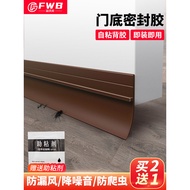 door seal door stopper for main door Door Seam Door Bottom Sealing Strip Door Window Gap Windproof S