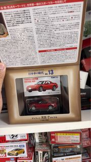 Tomica Limited Vintage Neo Mazda RX-7 Type R