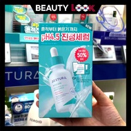 OLIVEYOUNG selects aestura a-cica soothing relief serum Korea Delivery