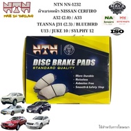 NTN NN-1232 Front Brake Pads CERFIRO A32 (2.0)/A33 TEANNA J31 (2.3)/BLUEBIRD U13/JUKE 10/SYLPHY 12 1