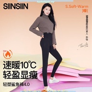 SINSIN鲨鱼裤女外穿2023新款秋冬高腰收腹提臀芭比瑜伽打底裤加绒SINSIN Shark Pants Women's Outwear 20220231218