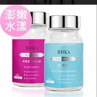 BHK's Watery Group Collagen Tablets (60 Capsules/Bottle)+Hyaluronic Acid Capsules (60 Capsules/Bottl