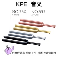 Kapel KAPAIER NO 3 Series A440Hz Tuning Fork-Elephant Music