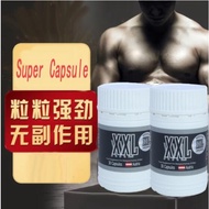 【In Stock】xxl capsule Performance Enhancement