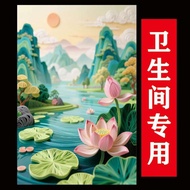 New Product Ready Stock [Lotus Pure Filth] Bathroom Kitchen Living Room Sticker Lotus Koi Electrosta