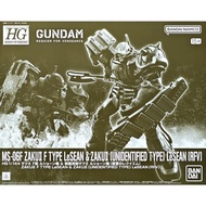 HG 1/144 Zaku II F Type & Zaku II [Universal Type] LeSEAN