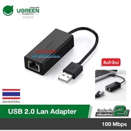 UGREEN USB 2.0 to Lan 10/100Mbps Usb2.0 Converter (RJ45) (Black) For Notebook Compu Model 20254 CR11