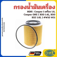 MINI Oil Filter Cooper Engine 1.6 ONE (R50 1.4L R50 R52 1.6L) HELLA Brand 11427512446