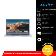 Notebook Asus Expertbook P1 PM1503CDA-S70134WS (Misty Grey) A0172359