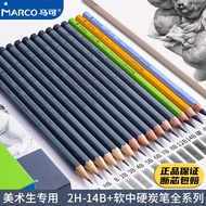 素描笔Sketching pen【1.7万人收藏】马可素描铅笔套装全套2b4b6b8b10b12b一整套美术生专用软中硬炭笔新款现货25.5.14