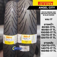 Pirelli Angel City Motorcycle Tires