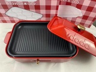 ✨Vdada多功能電熱鍋 ✨