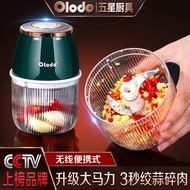 Garlic Grinder Garlic Press Commercial Electric Garlic Cutter Garlic Press Automatic Complementary Food Paper Shredder Household Small
