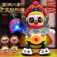 Focus on Teaching 1-Year-Old Baby Training 0 Powerful Facebook Sichuan Opera Early Panda Peking Oper