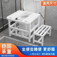 Toilet Toilet Toilet Toilet Toilet Foot Step Squat Toilet Toilet Stool Rack Handy Tool Squat Squat S