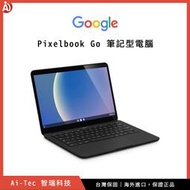 【台灣保固】美版谷歌 Google Pixelbook Go 筆記型電腦 64GB 128GB、Chrome OS｜黑色